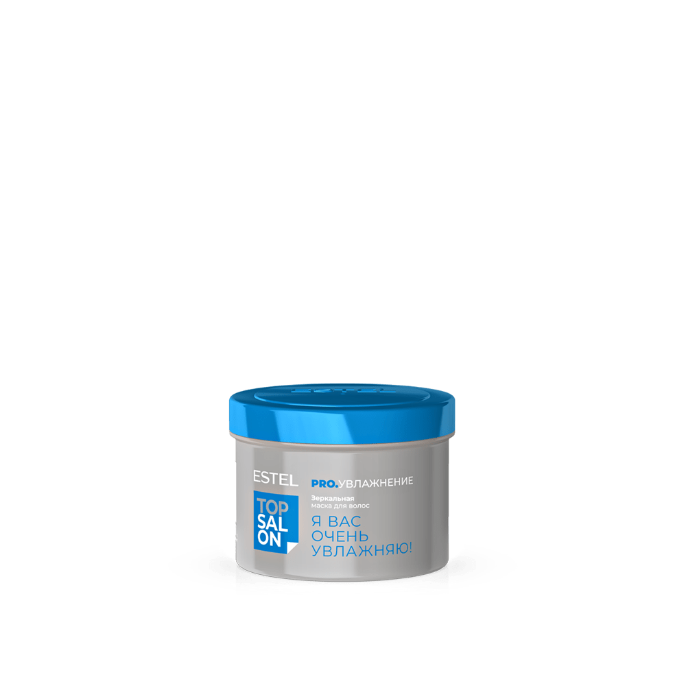 eps-h-m500_jar-500ml_mask_d1