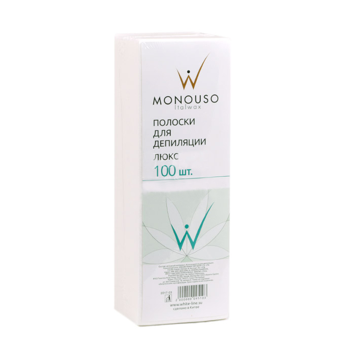 0516 Полоска для депиляции 7*20 Italwax №100шт ЛЮКС