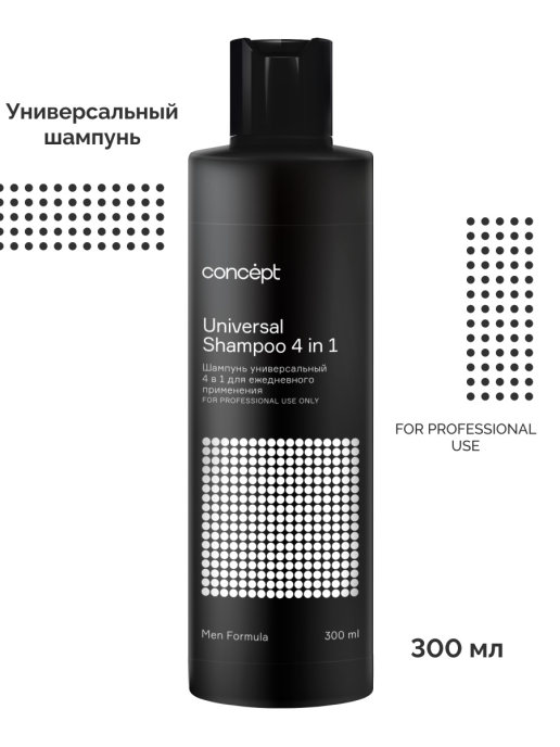92619 MEN Шампунь универсальный 4 в 1 для ежедневн. применен. 1000 мл