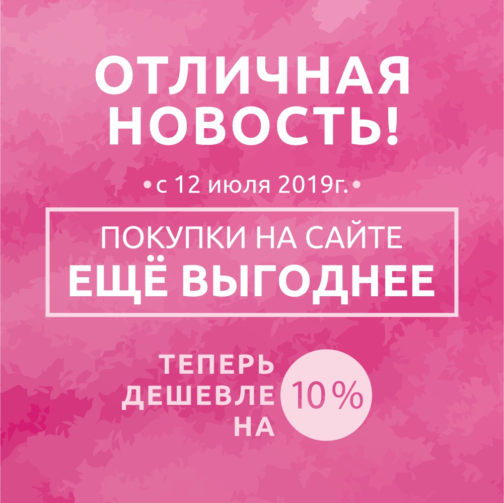 Теперь цены ниже! Теперь цены ниже!