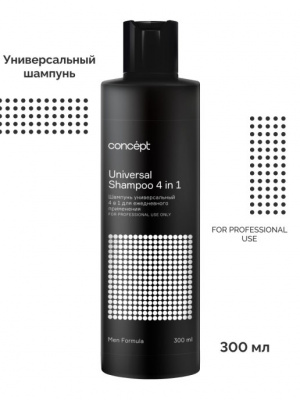 92619 MEN Шампунь универсальный 4 в 1 для ежедневн. применен. 1000 мл